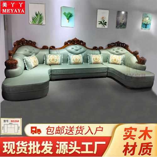 2023新款欧式沙发别墅大小户型客厅轻奢免科技布洗高端布艺沙发