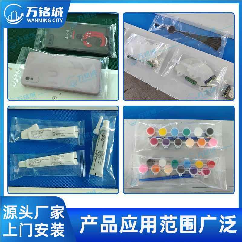 日用品包装机一次性杯子餐 具四件套打机 海绵块包枕包式自动装机