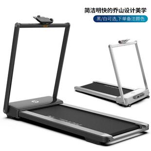 乔山家用跑步机TX PRO 1可折叠小型室内智能走步机免安装