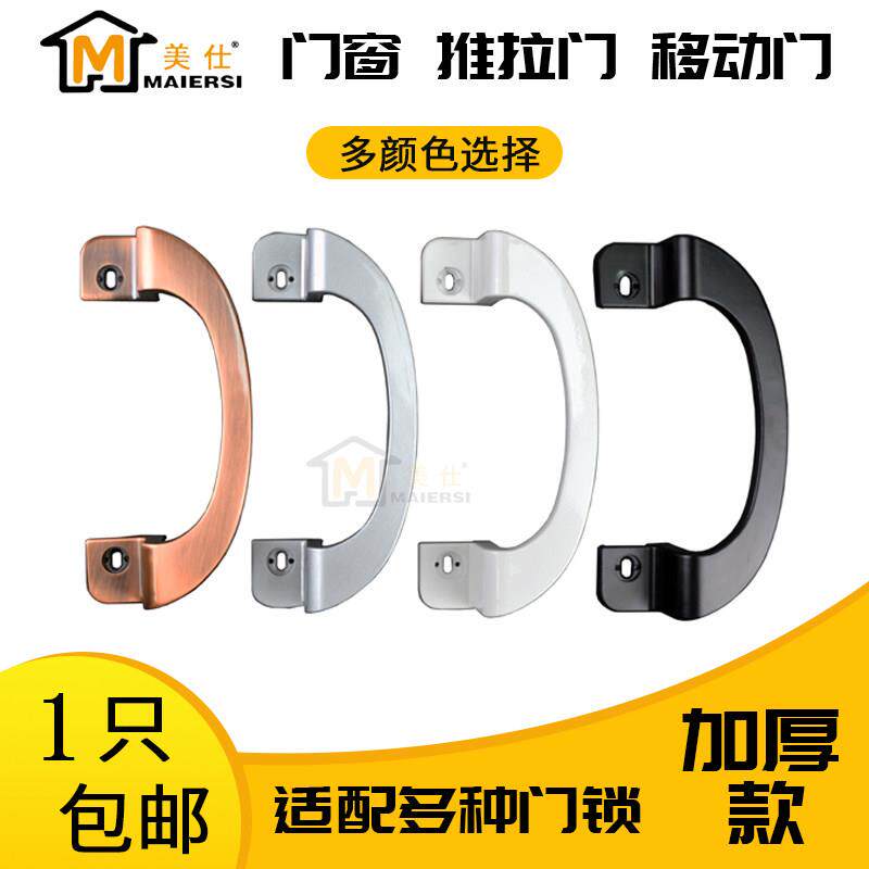 欧式简约重型推拉木门把手中空门厨房阳台铝合金移门拉手明装拉手