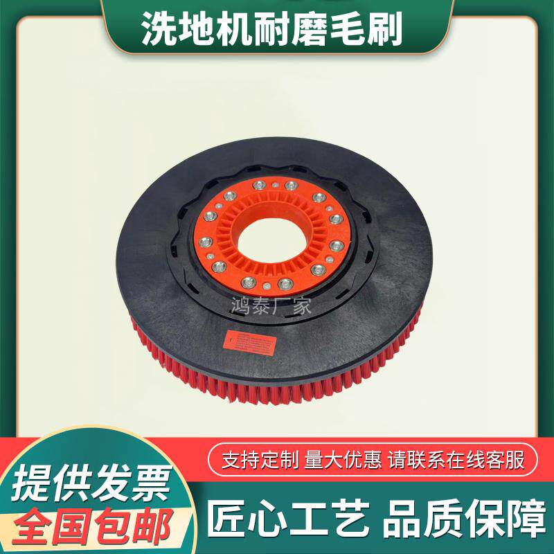 磁吸式洗地机盘刷针盘洁耀洗地机A8/A9A10配件磁铁自吸式刷盘地刷