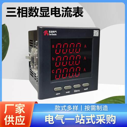 三相电流表PD204I-2X4G PD204I-9X4G PD204I-3X4G PD204I-AX4G