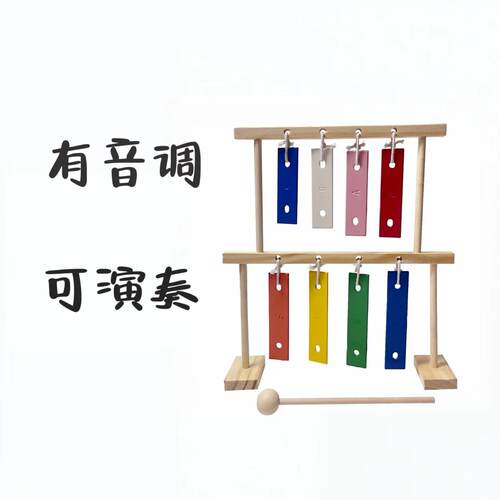 自制乐器编钟敲击八音琴小制作DIY创客教育科技班材料包可演奏