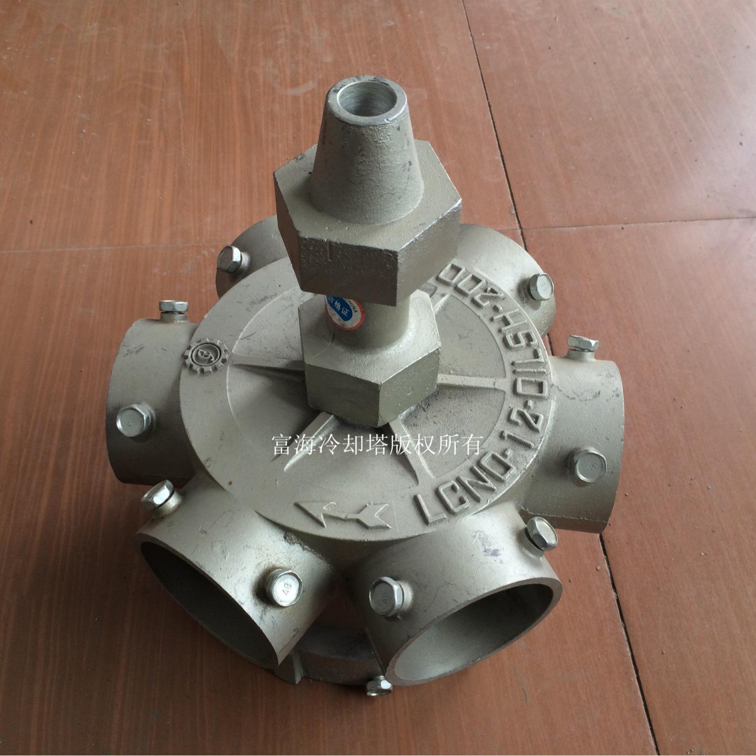 供应冷却塔转头6寸4孔铝合金洒水器布水器适用良机冷却塔布水器