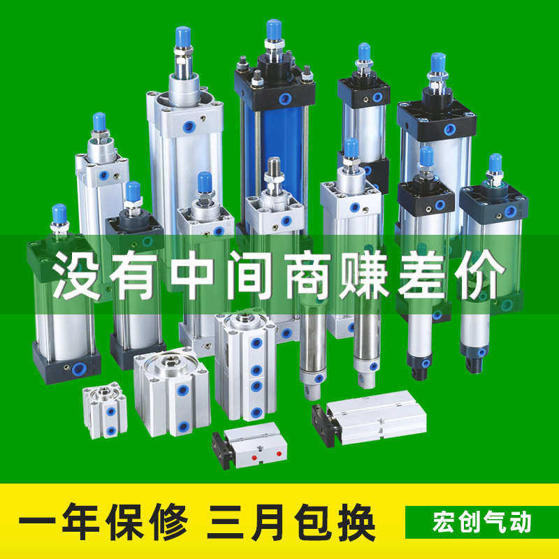 SC/SI/DNC标准气缸SDA薄型气缸MAL/MA灌胶机迷你气缸TN双轴气缸