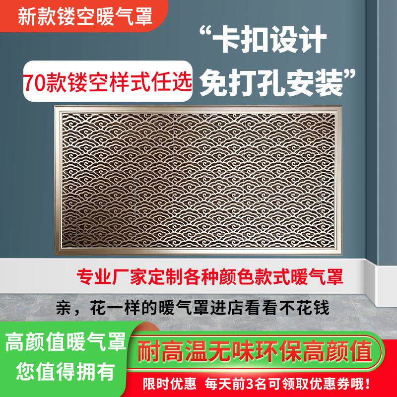 铝合金暖气罩装饰网分水器地暖遮挡板暖气片遮挡罩百叶窗家用定制