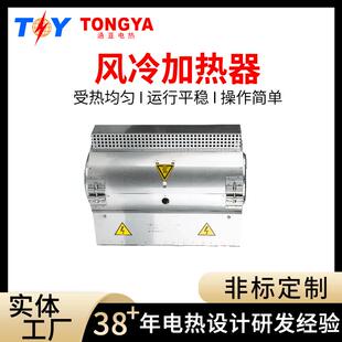 风冷电加热器供应紫铜散热片加热器内芯发热圈内胆风冷加热器