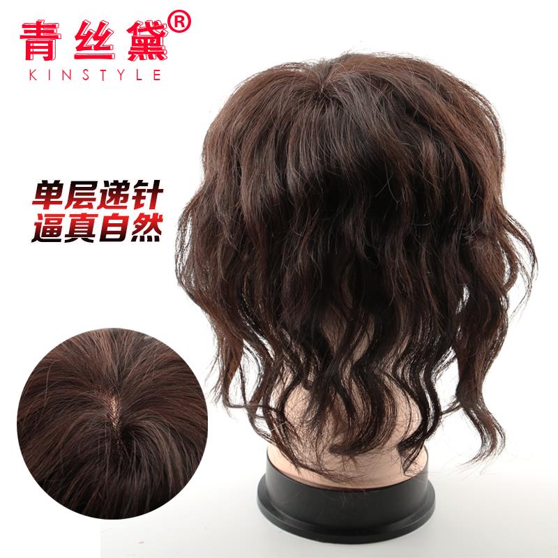 新款青丝黛假发蓬卷松女头无痕顶遮白真发补发片手织薄短发隐形补