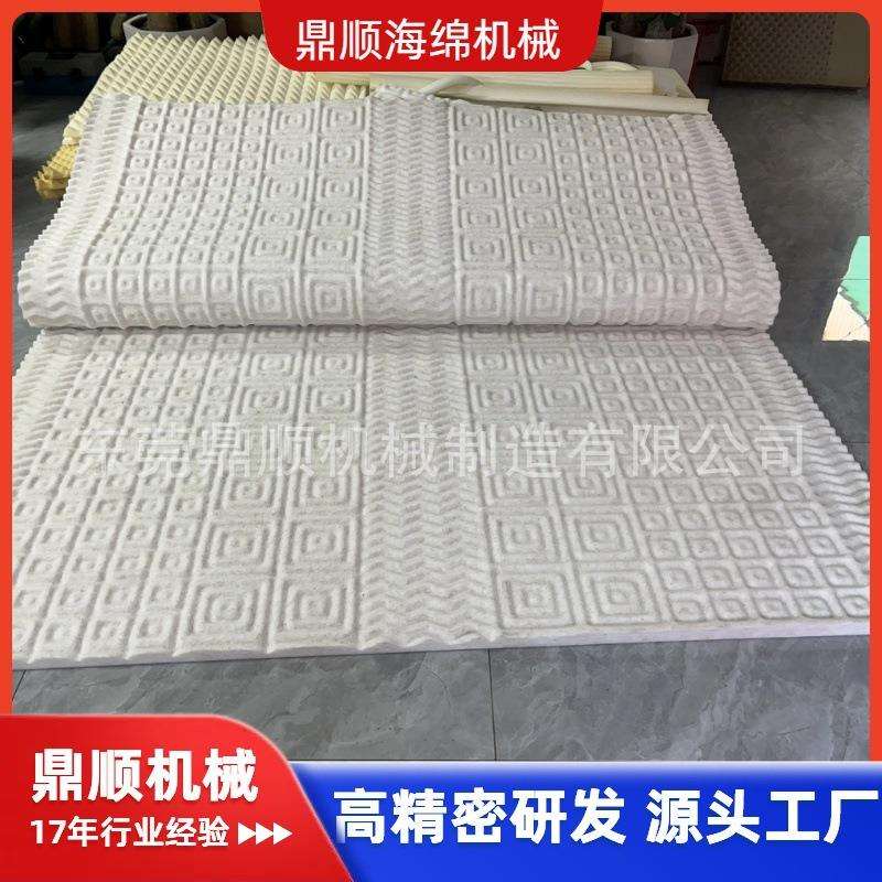 床垫海绵压花机直立棉硬质竹炭零压绵床垫地垫鞋垫3D凹凸