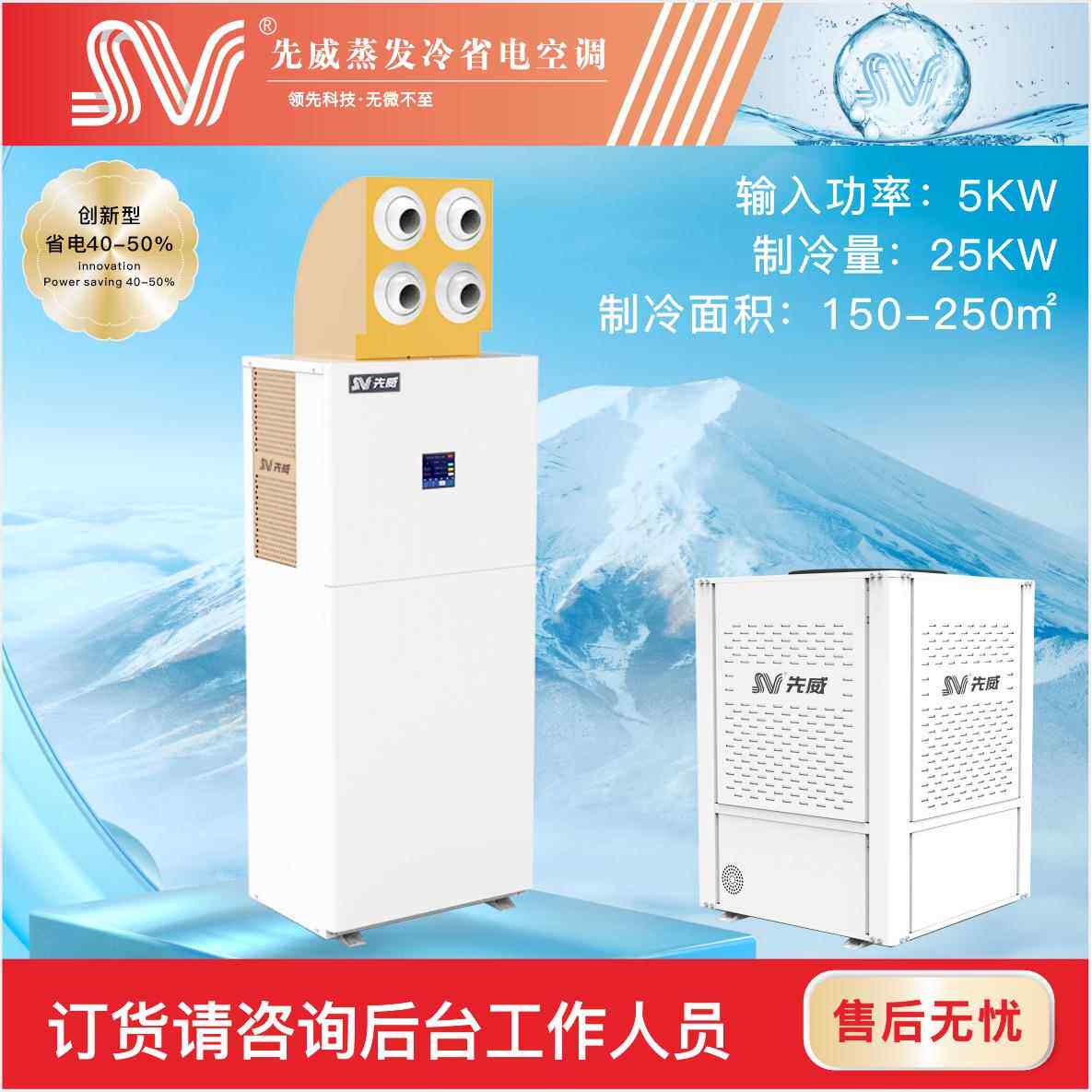 工业厂房车间降温设备空调制冷效果好风量大注塑厂车间降温设备