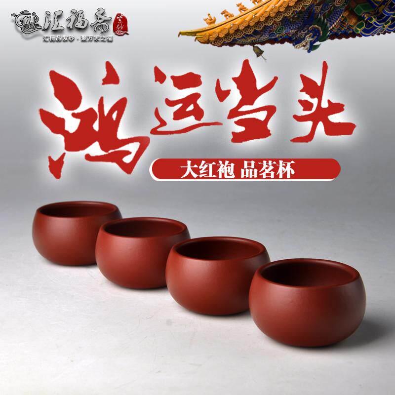 宜兴紫砂茶杯 品茗杯口杯原矿正宗大红袍功夫茶杯家用古典小茶杯