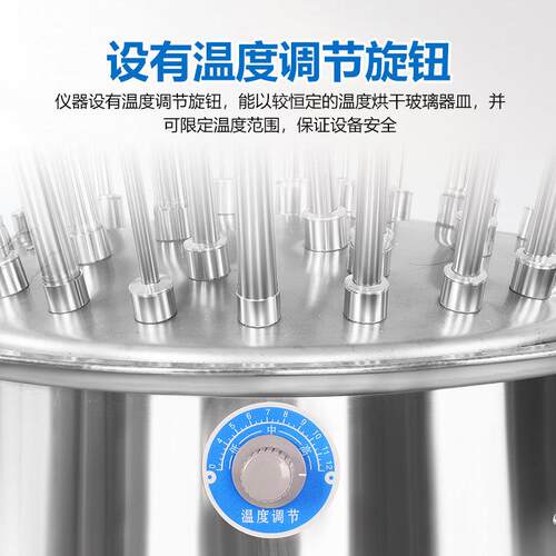 京科 玻璃气流烘干器实验室烧杯烧瓶仪器多孔不锈钢C型干燥器立式