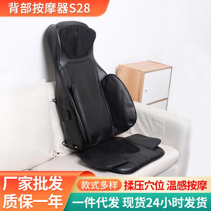 腰部背部旋转推拿按摩器 肩颈揉捏按摩椅垫臀部高频震动按摩垫
