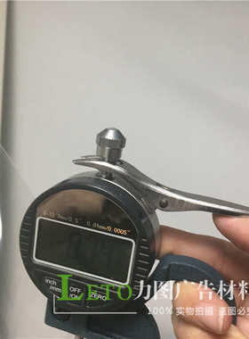 petpet胶片户外透明溶剂耐高温胶片材质弱菲林透明激光 卷材片