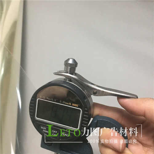 户外透明PET胶片 弱溶剂透明片激光菲林胶片PET耐高温材质卷材