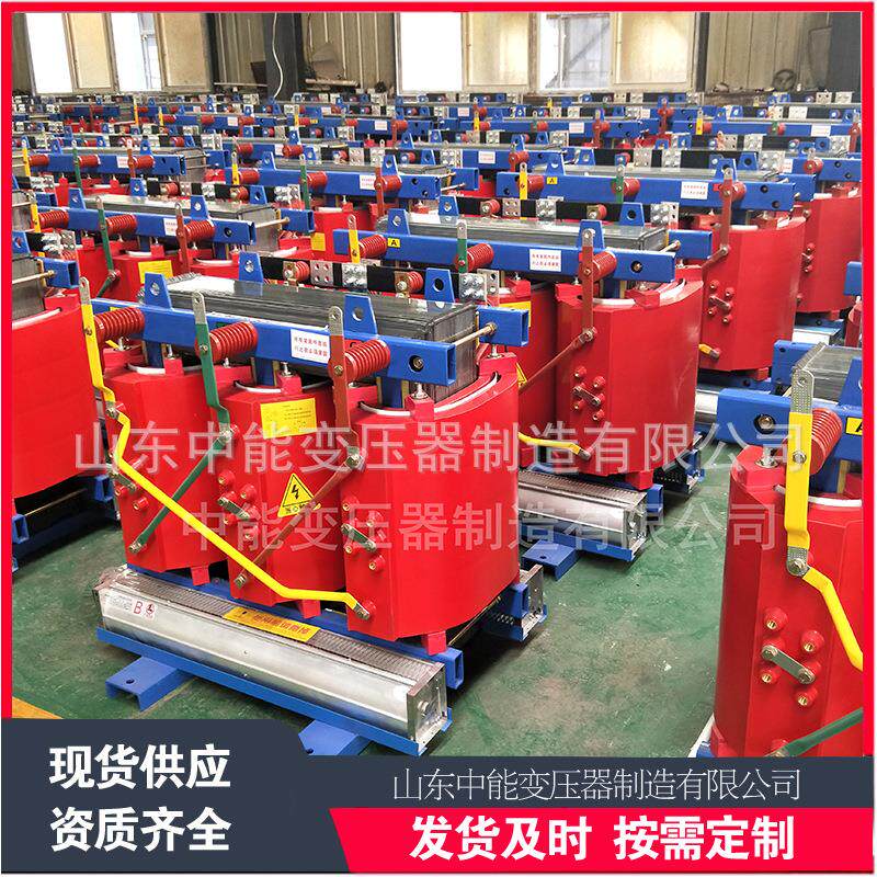 三相干式变压器SCB14-1600KVA树脂浇注10KV级可带外壳二级能效