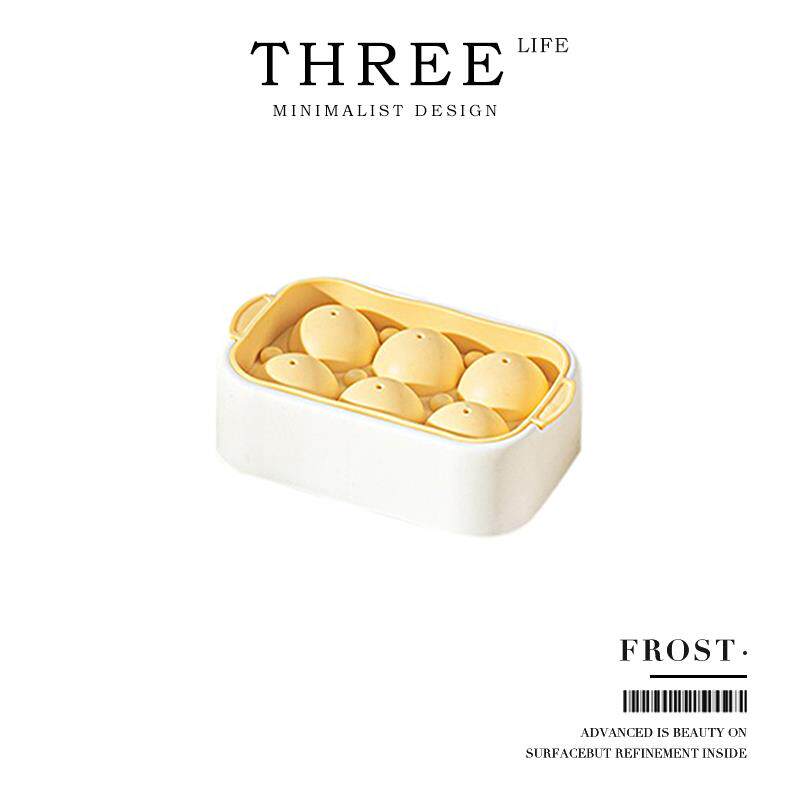 Tlife·Frost·冰球模具家用软硅胶圆球形小冰格冰箱制冰盒 |冰系