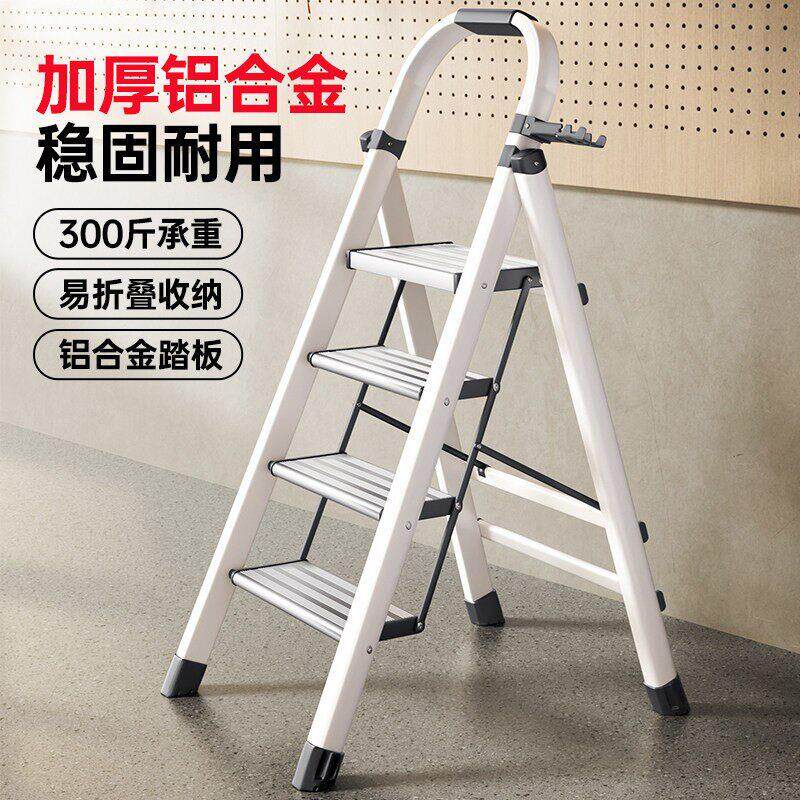 铝合金梯子家用折叠伸缩室内多功能加厚折叠梯小型轻便工程人字梯
