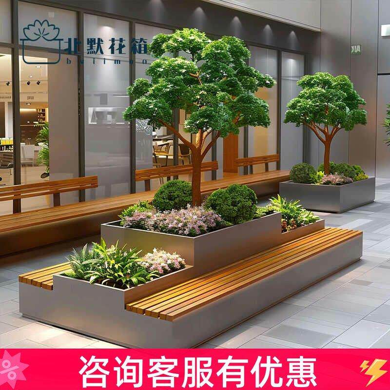 座椅组合售楼部商业街广场铁艺种植槽阳台户外市政防腐木花箱