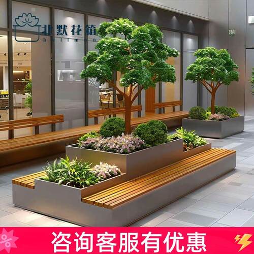 座椅组合售楼部商业街广场铁艺种植槽阳台户外市政防腐木花箱