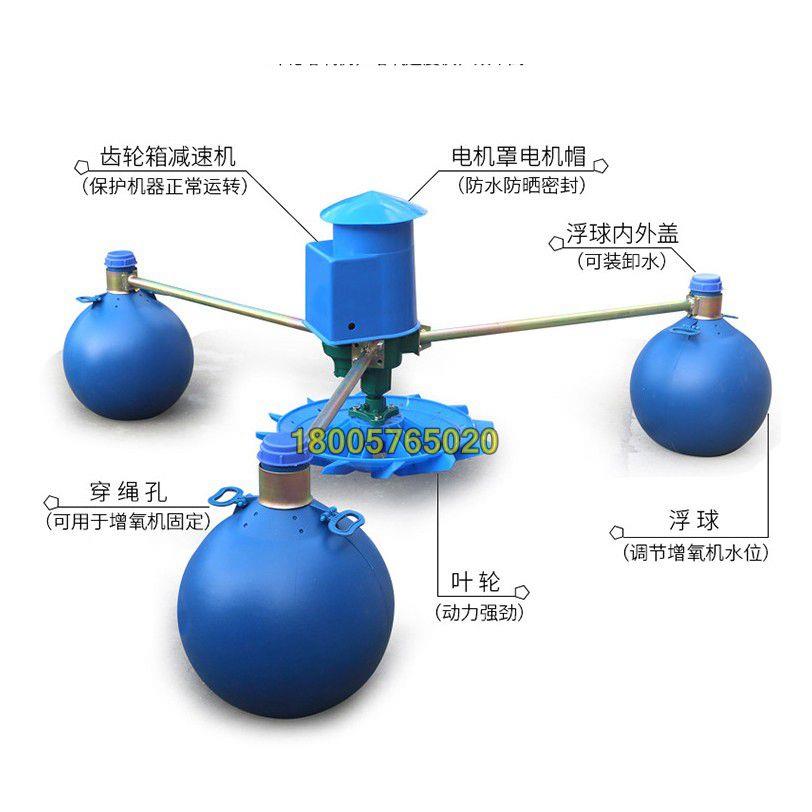 包邮大小浮球1500w3kw叶轮式增氧机鱼塘池塘网箱塑料头球配件