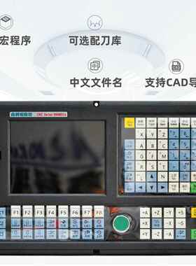 鑫瑞数控面车床键系统996TD经济科型功能丰富按方便可996TDCa-选