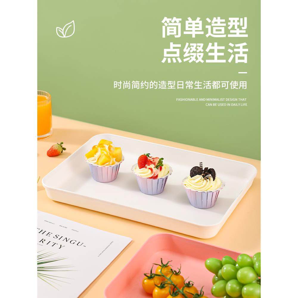 加厚加深托盘接水茶杯长方形幼儿园塑料收纳盘火锅备菜盘快餐盘子,餐饮具,盘,淘宝优惠券,粉丝福利购,淘宝优惠卷