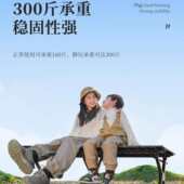 桌椅套件户外露营桌子折叠蛋卷桌野餐桌椅便携式 沙滩野营桌椅套件