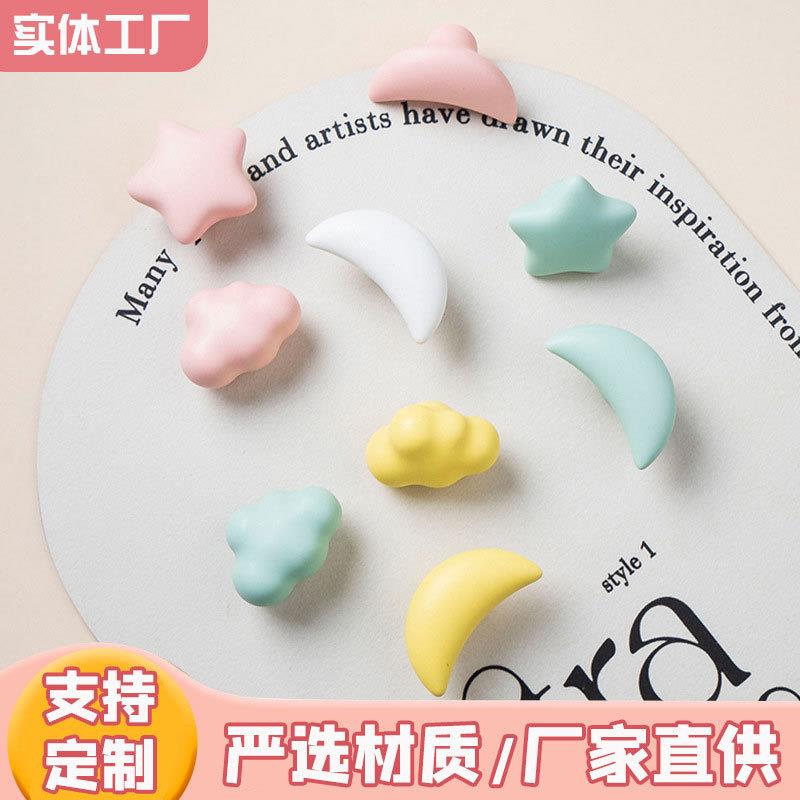 卡通哑光云朵拉手新款彩色衣柜门儿童可爱抽屉把手陶瓷家具小拉手