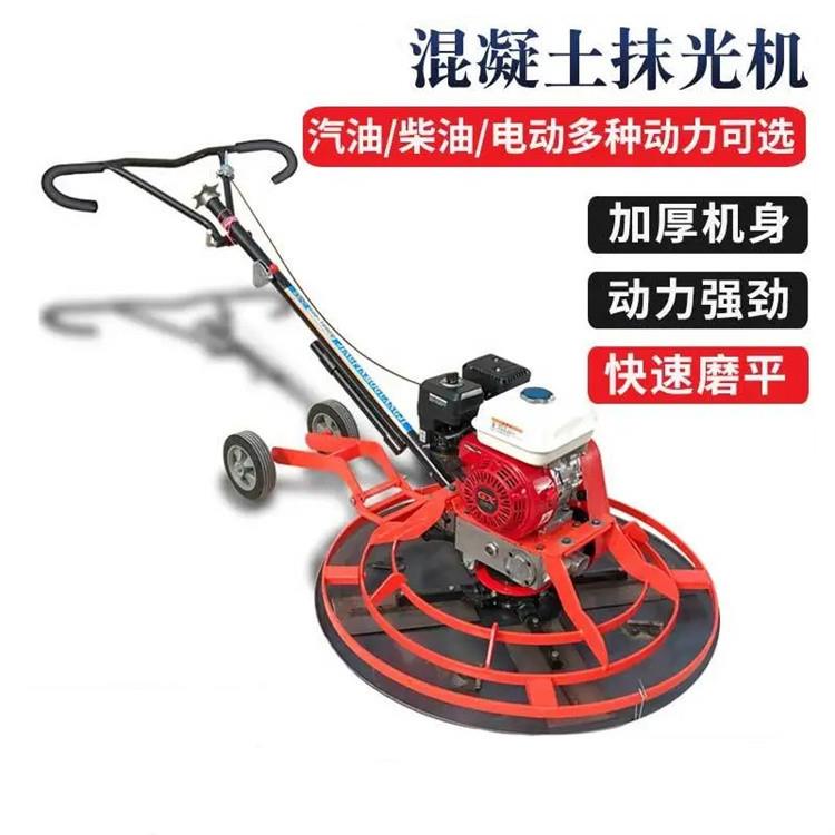 自动双速座驾抹光机混凝土路面抹光机