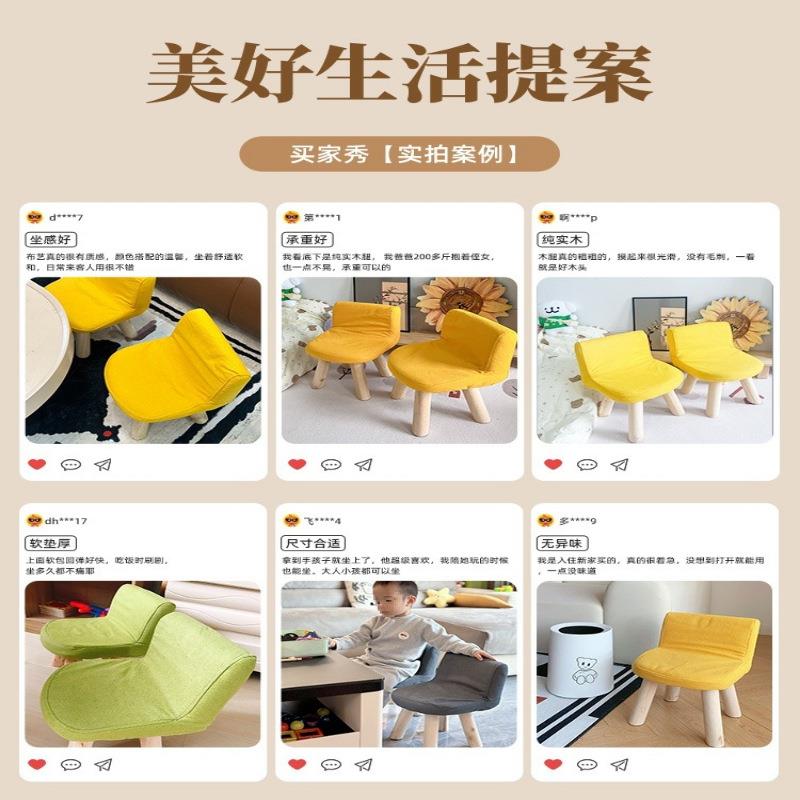 凳子用靠背小椅子客家厅77茶几板凳凳儿童凳子大人沙凳发凳矮矮椅