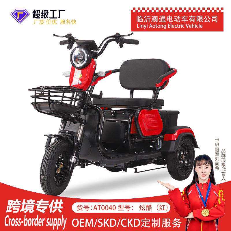 新款男士女士电动三轮车小型家用电瓶代步车老年人专用接送孩子