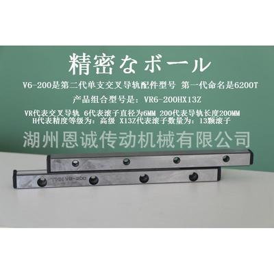 THK交叉导轨VR9-500HX25ZVR9-600HX30Z9500T9600T