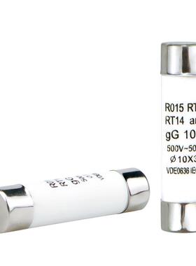 RO15保险丝管10X38 陶瓷熔断器R015 RT18 1A 2A 3A 5A 6A 10A
