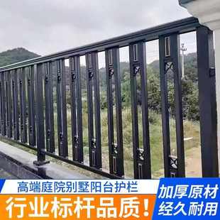 阳台护栏铝艺别墅铝合金护栏院子楼梯扶手防护农村院子围栏栏杆