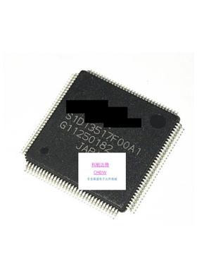 S1D13517F00A100MCZ33996EKR2PGA411QPAPRQ1液晶驱动控制IC芯