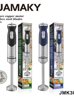 JMAK小Y家庭料理棒手持多功能JMK3009绞肉机辅食机A家用型搅拌研
