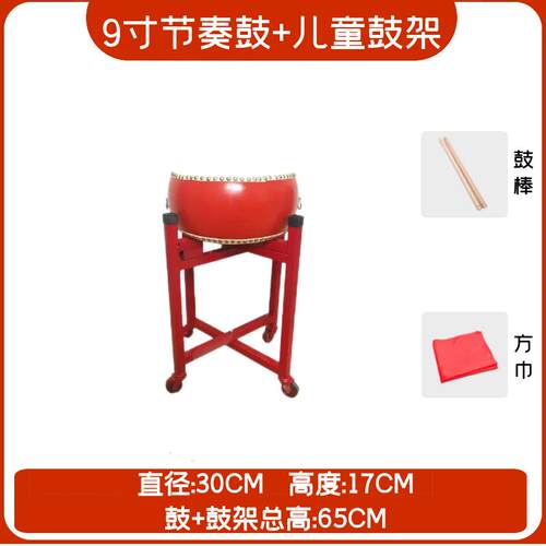 正品舞蹈课房室打节鼓乐器教教学老师牛皮大红奏上课表专用演道具