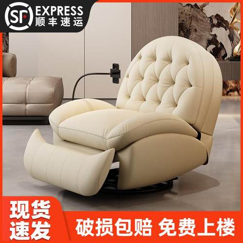 单人沙发椅头等太空客厅卧室舱懒人休闲摇椅家用贝壳多功能躺椅