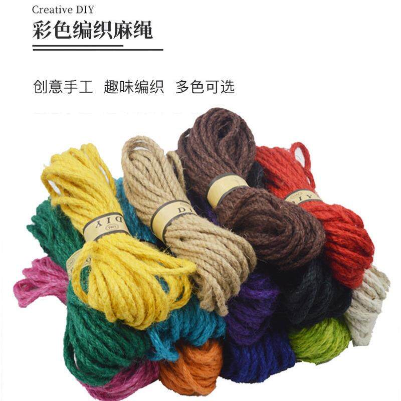 6mm彩色麻绳编织复古黄麻绳手工DIY装饰绳照片墙装饰绳子麻绳现货