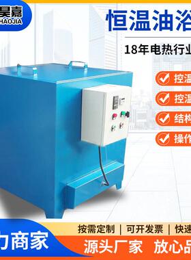 电热恒温油浴炉SY2-6-3高温油浴电炉 实验油浴电阻炉智能控温