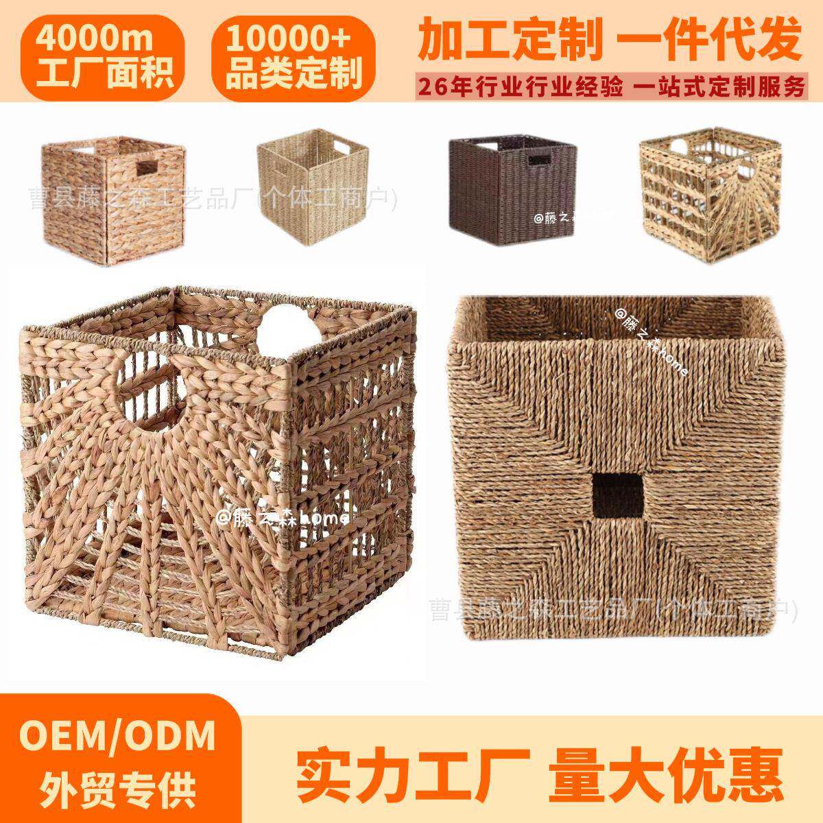 卡莱克配件跨境水葫芦草收纳篮草编折叠储物篮家居杂物藤编收纳筐