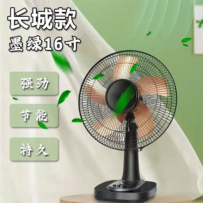 电风扇卧室可用大风力静音落地电风扇摇头空气循环立式插电电风扇