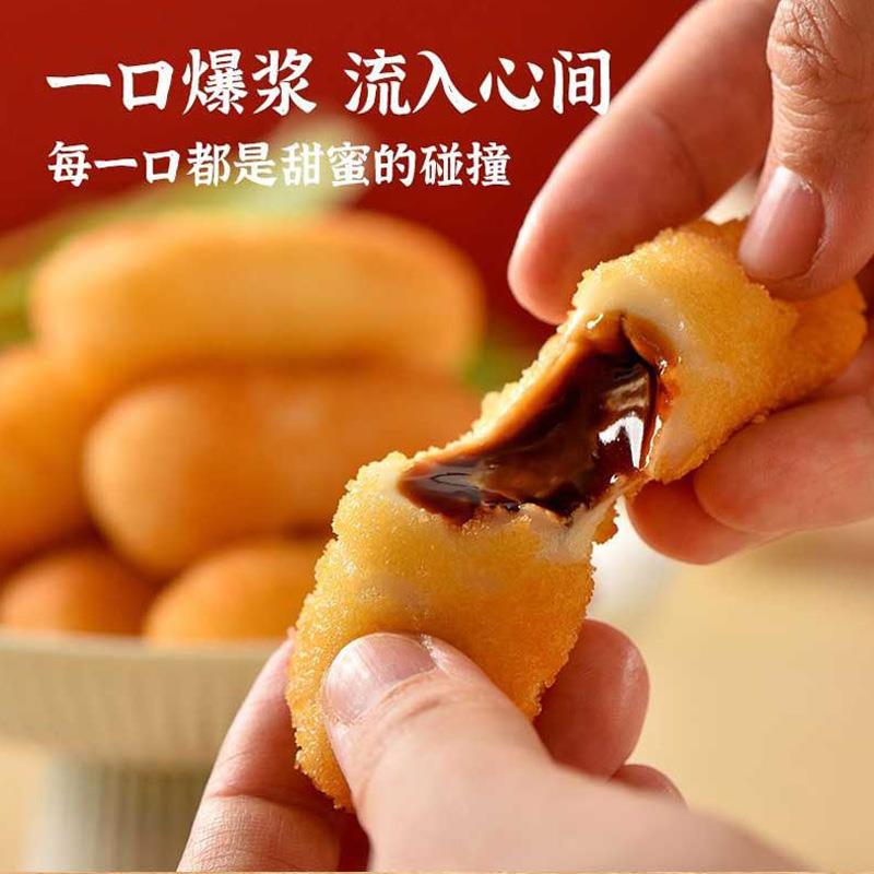 爆浆红糖糍粑糯米年糕火锅油炸网红爆浆滋粑旗舰店小吃糕点半成品