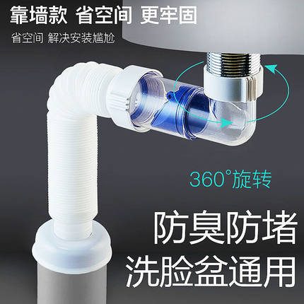 洗手盆防臭下水管侧排台面盆下水器洗脸盆入墙式排水管配件省空间