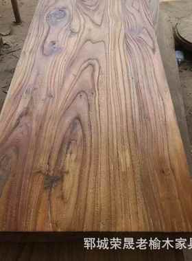 老木窗飘台多规格桌面板家榆用板INZ餐桌会议桌面板实木纹理吧台