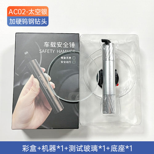 车载破窗神器随身迷你车用窗器一秒车窗逃生器器多功能锤安全带车