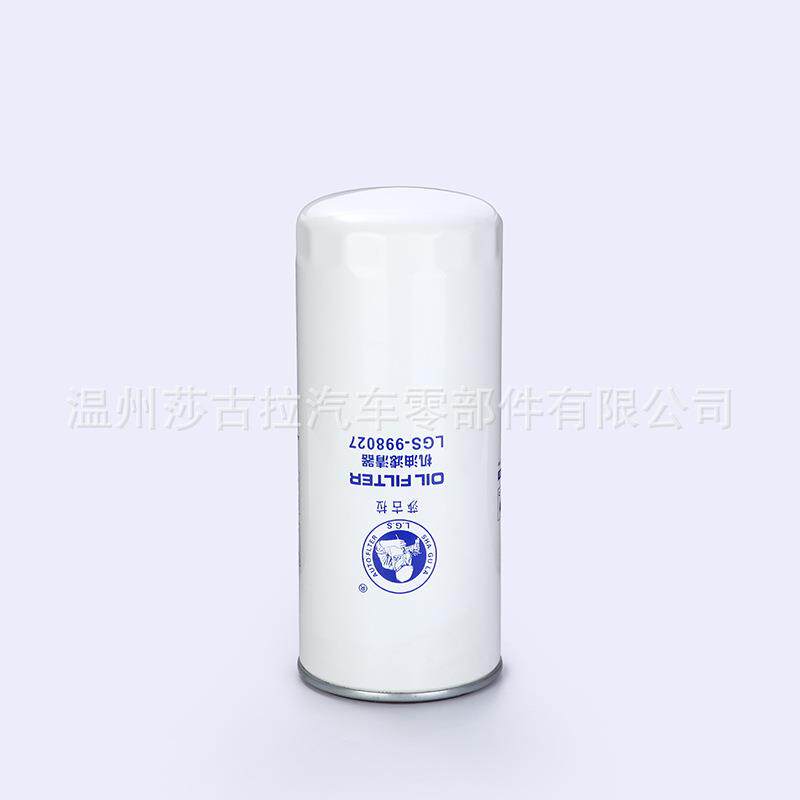 汽车滤芯配件 新德龙M300机油滤清器 1000442627，JX1023滤清器