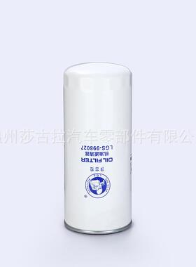 汽车滤芯配件 新德龙M300机油滤清器 1000442627，JX1023滤清器