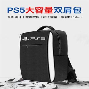 PS5slim收纳包PS5主机包男背包手柄配件便携包整理收纳箱双肩包